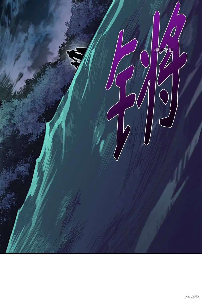 第55话 第68页