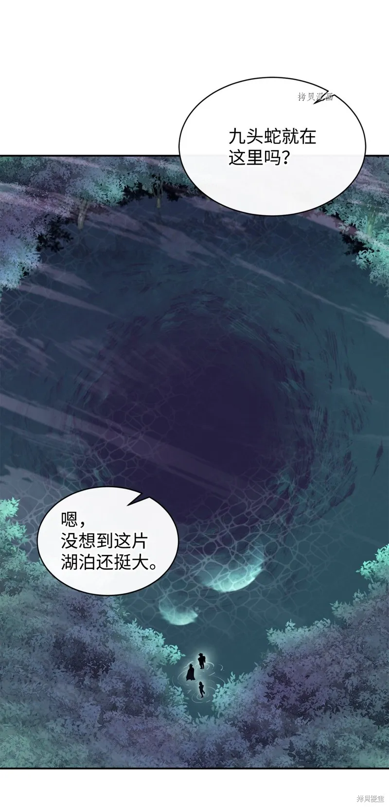 第55话 第69页