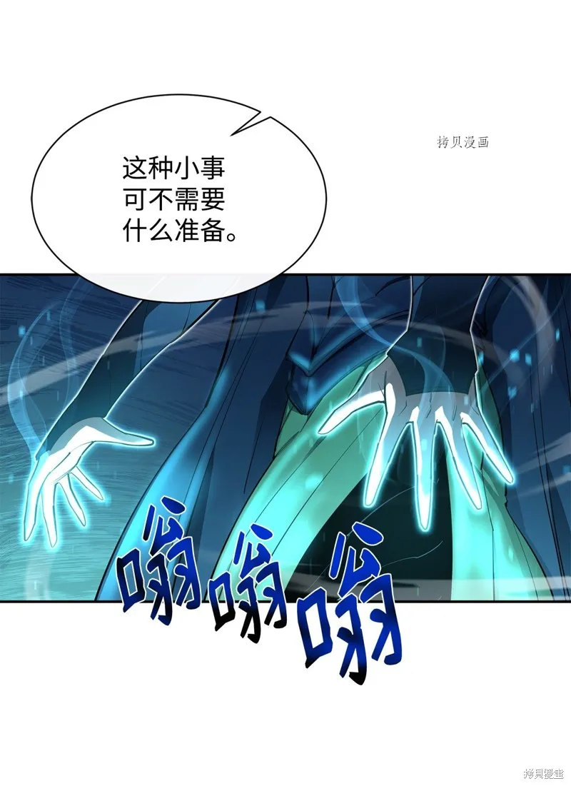 第55话 第71页