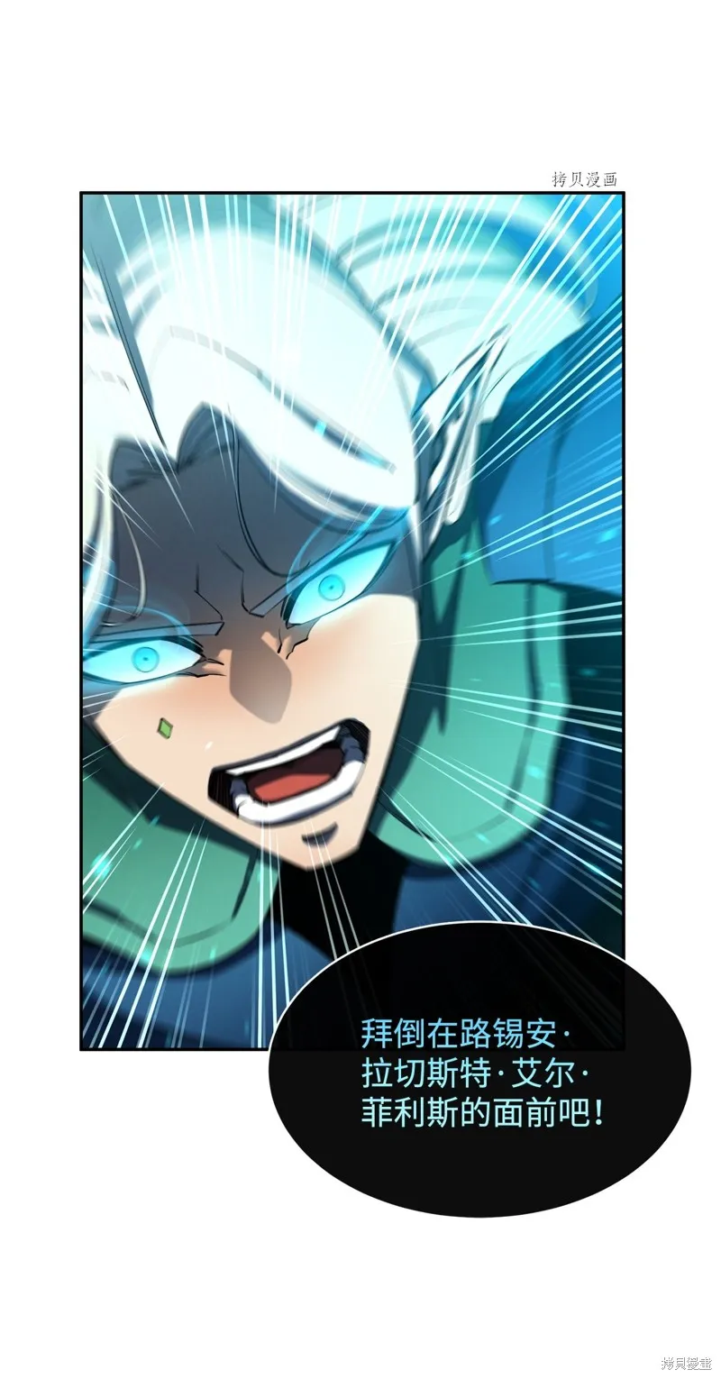 第55话 第73页