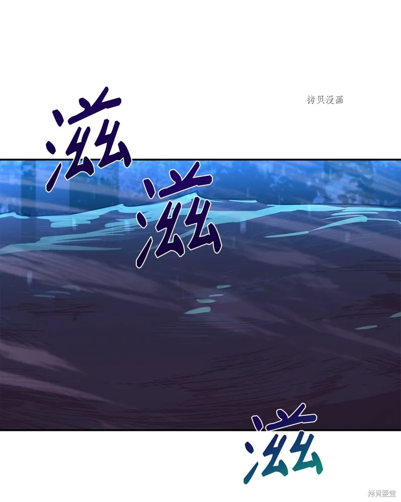 第55话 第76页