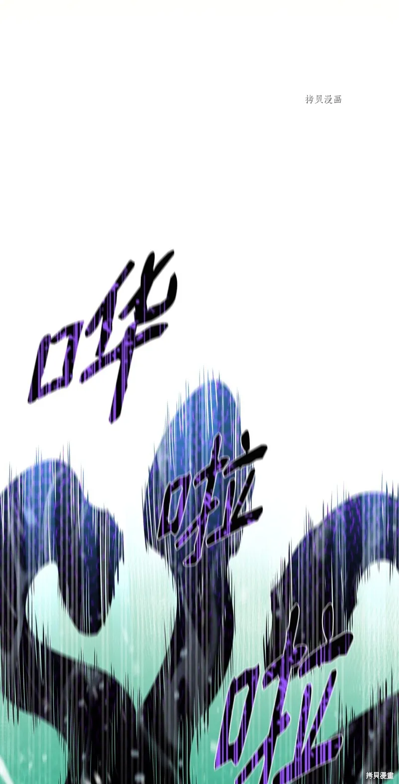 第55话 第78页
