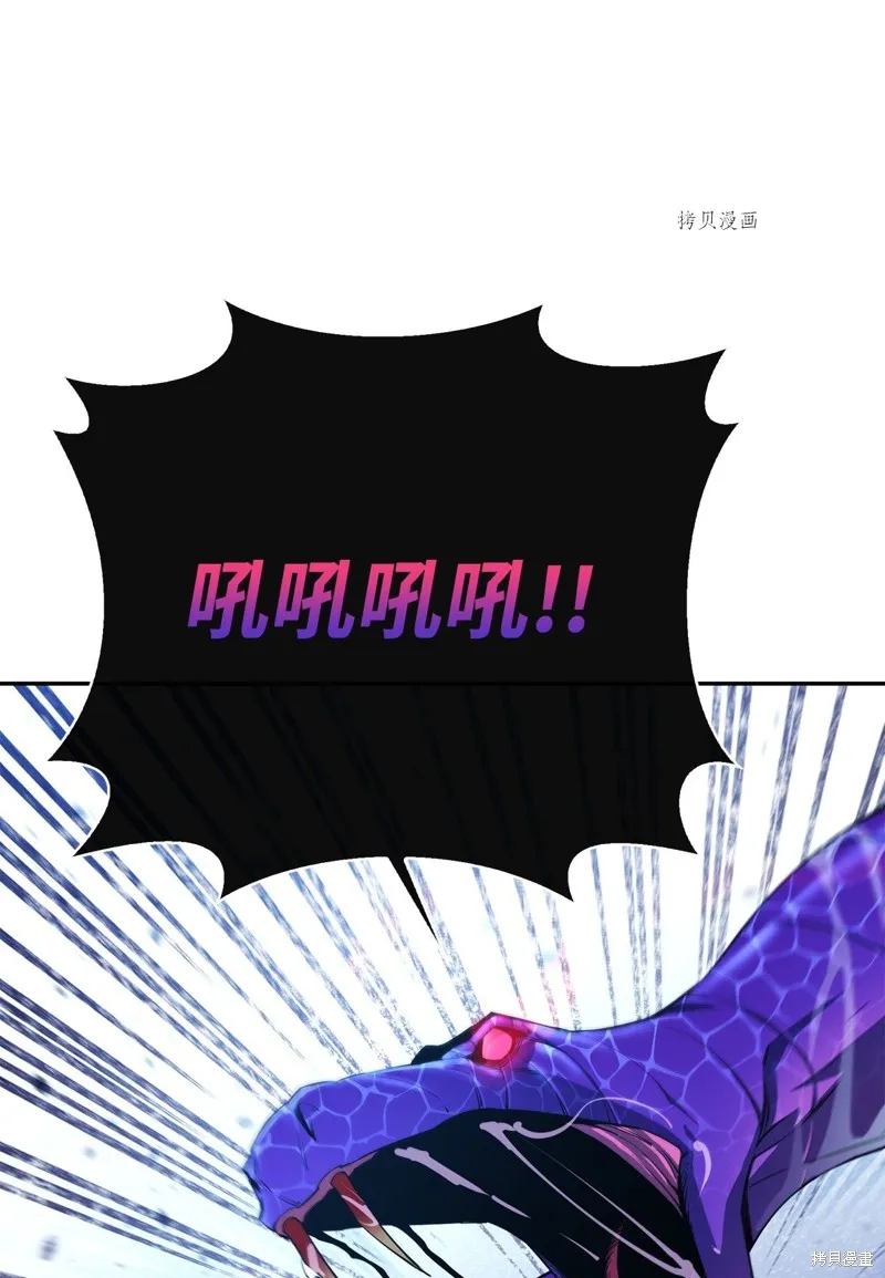 第55话 第80页