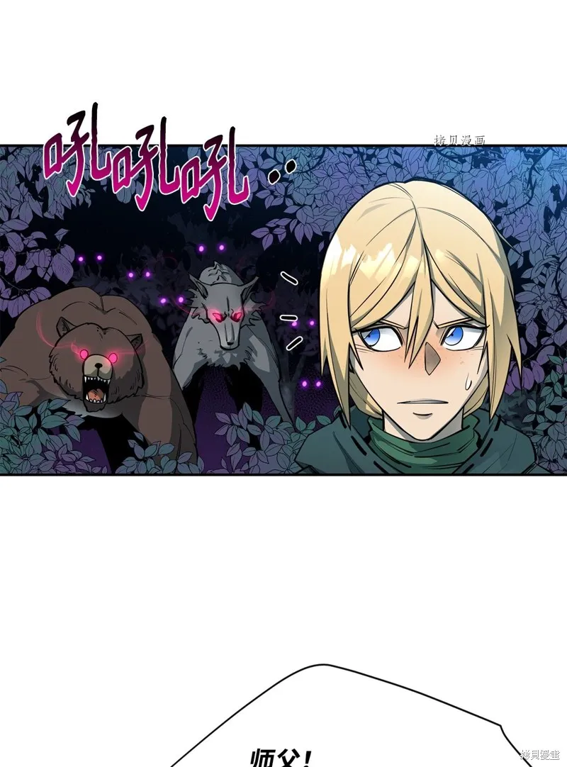 第55话 第82页