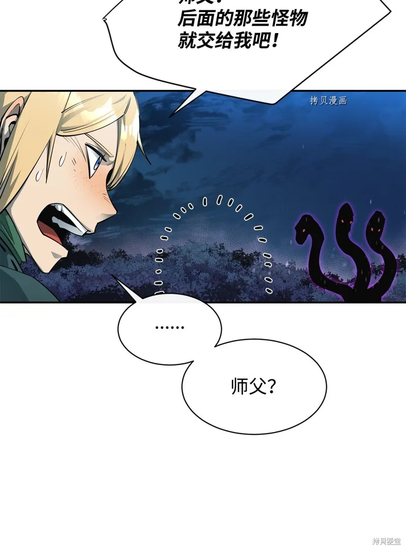 第55话 第83页