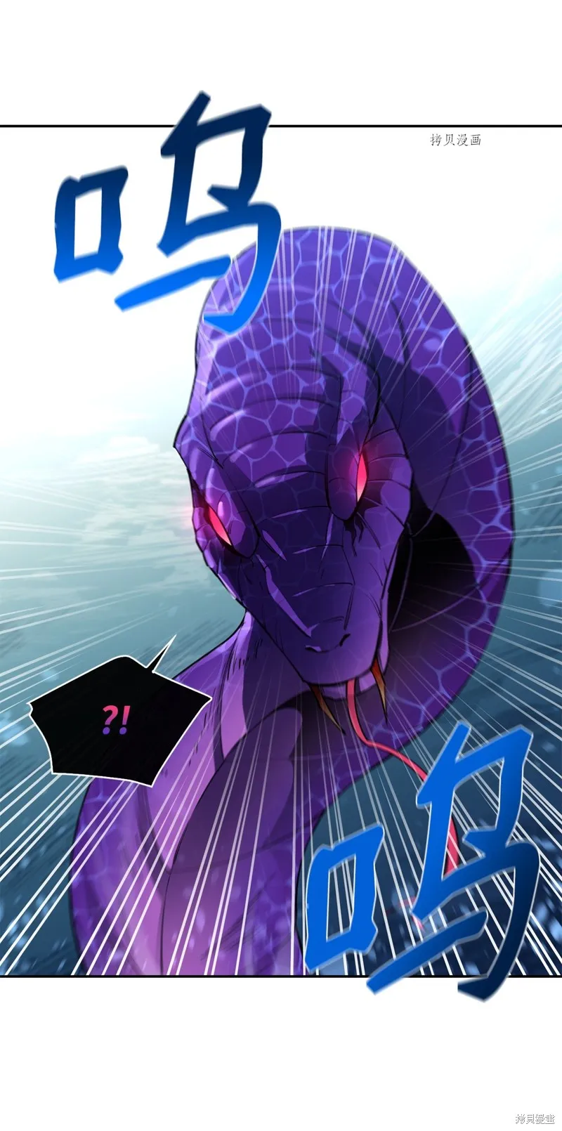 第55话 第85页
