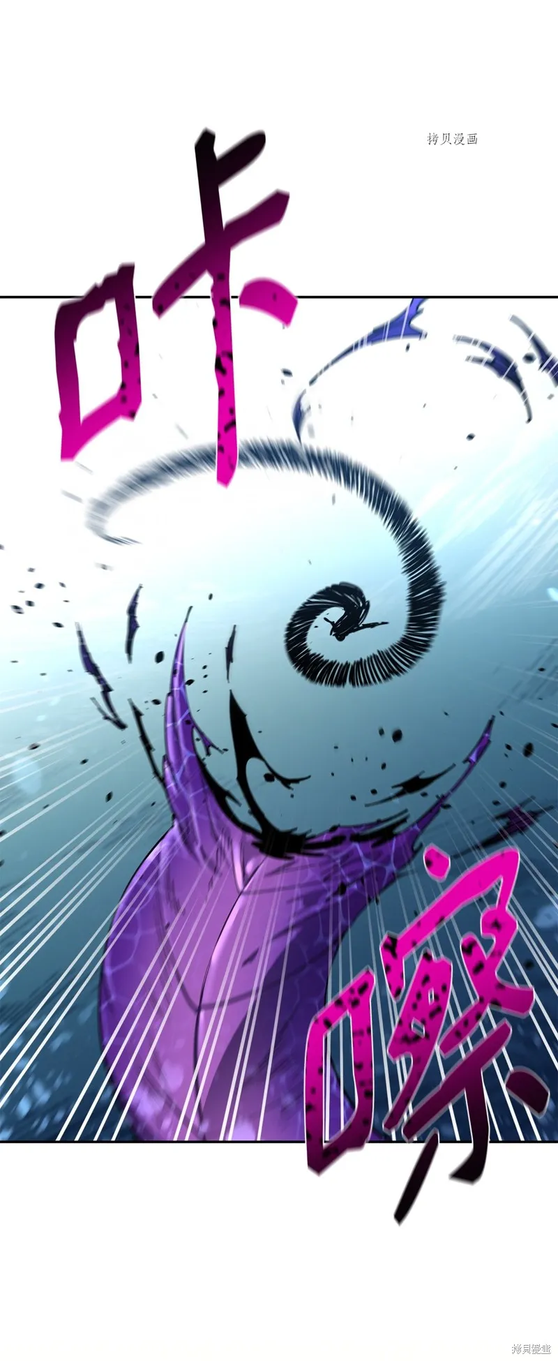第55话 第86页