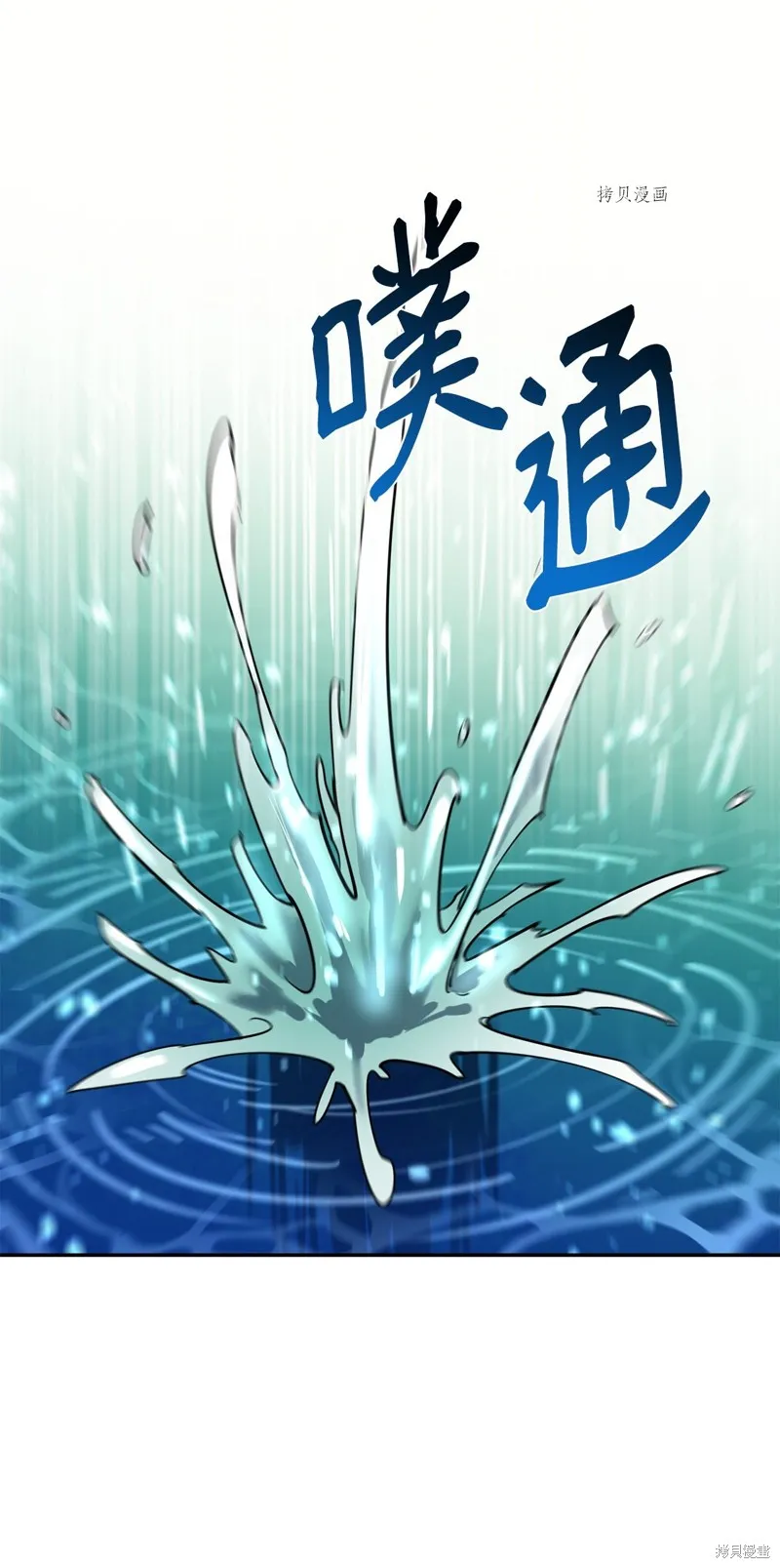 第55话 第87页