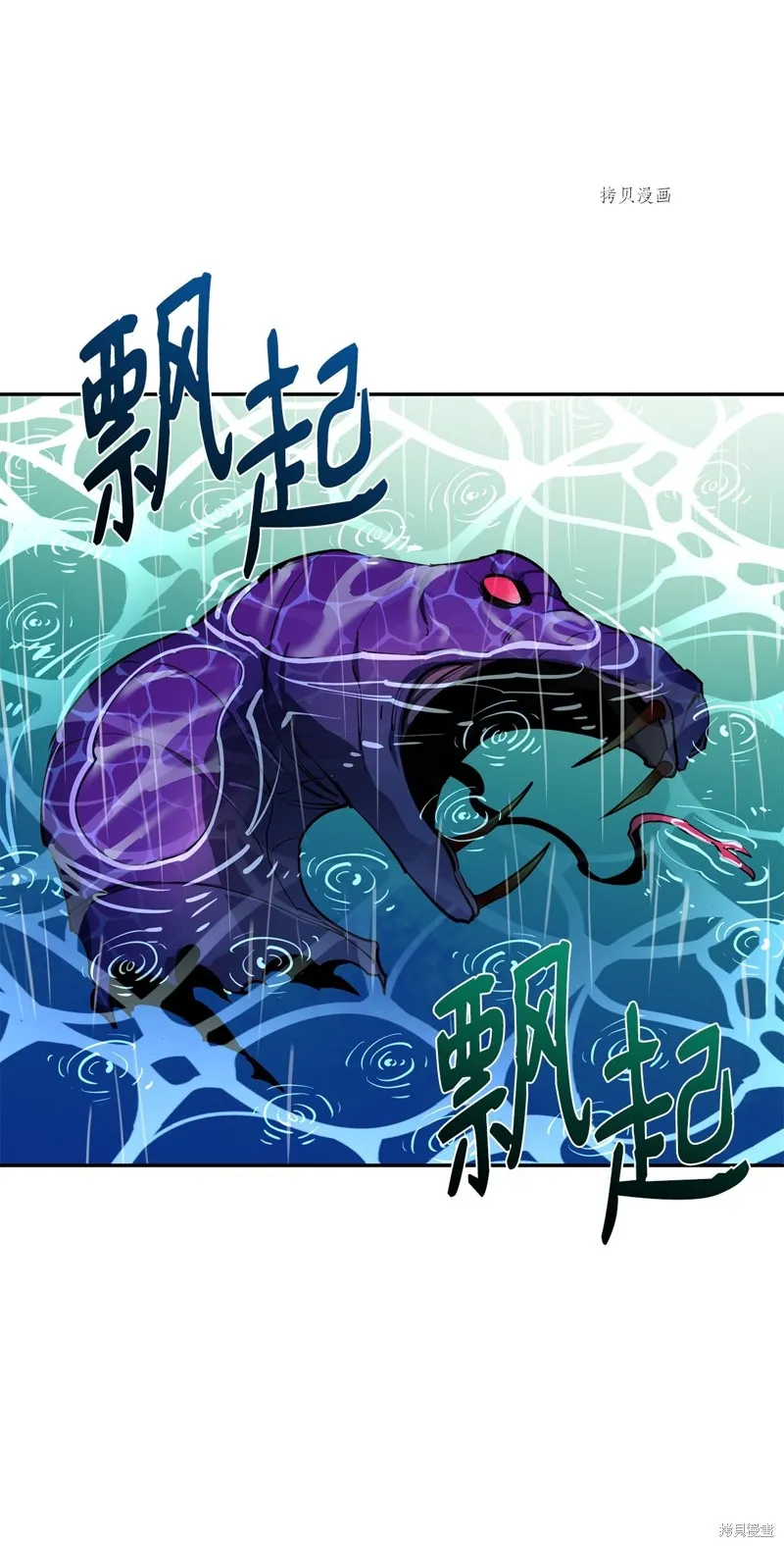 第55话 第88页