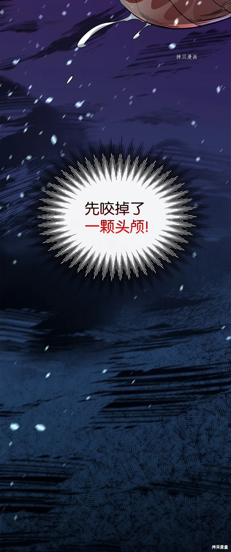 第55话 第92页