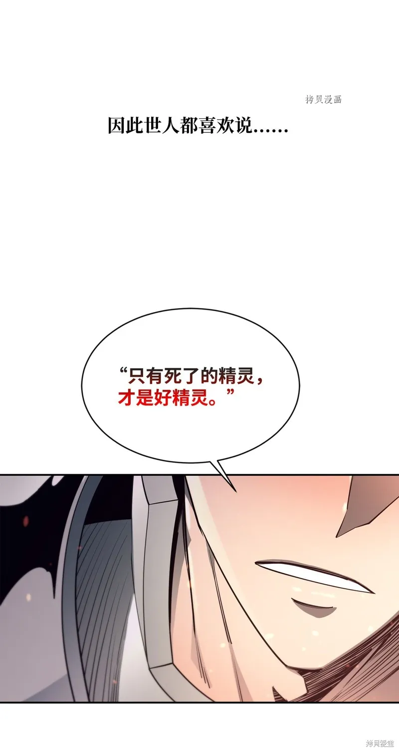 第54话 第5页