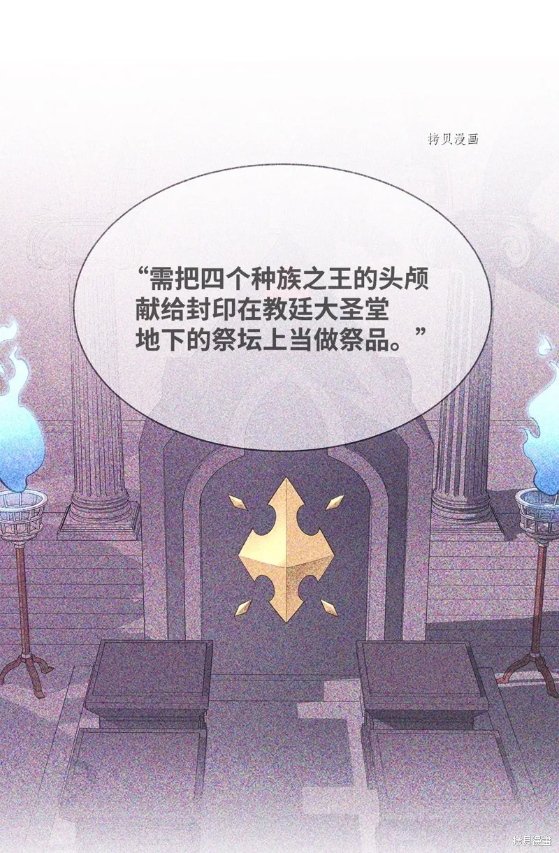 第54话 第9页
