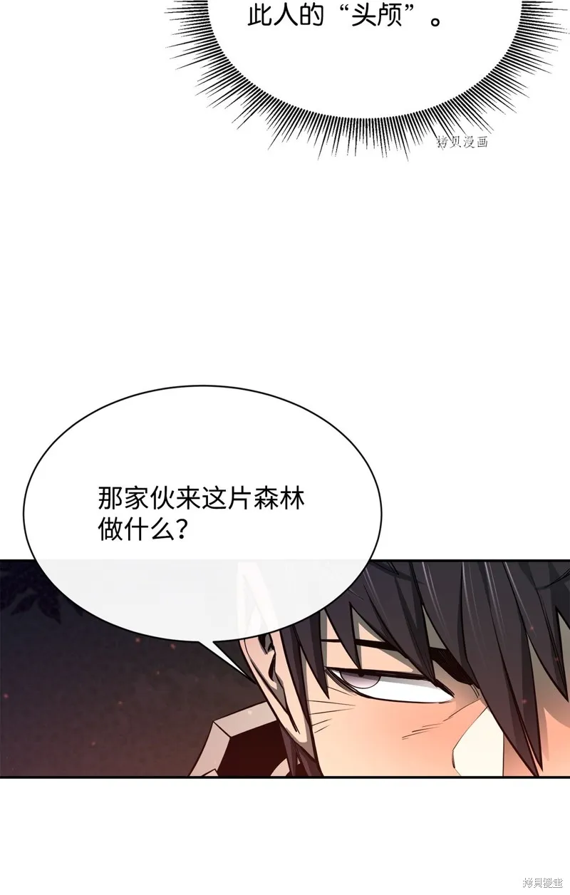 第54话 第11页