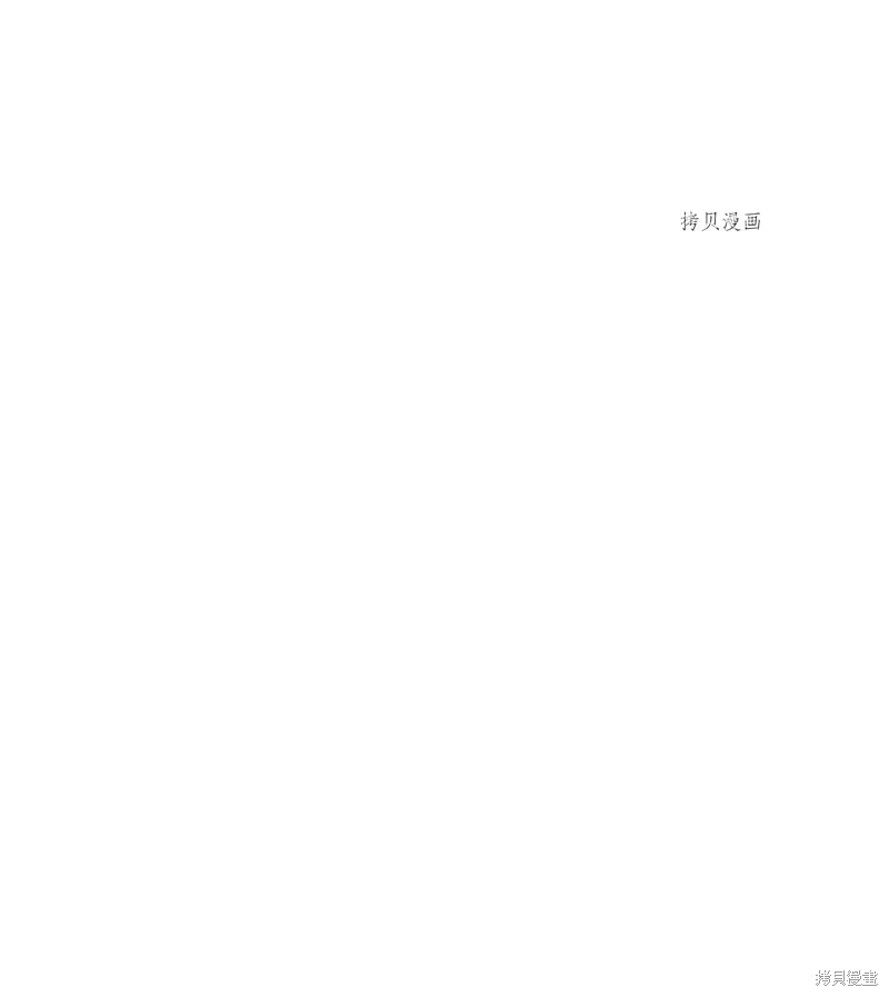 第54话 第15页