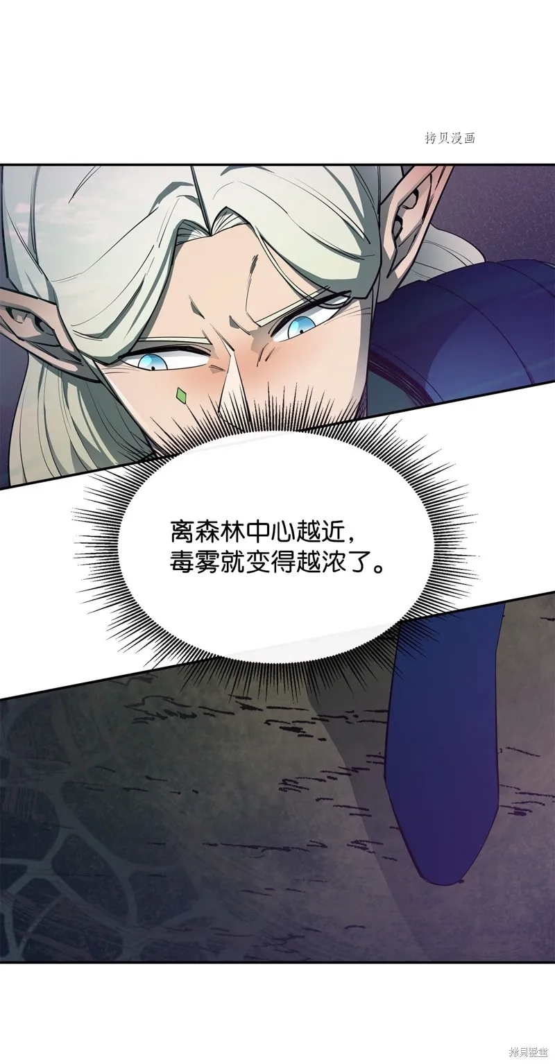 第54话 第18页