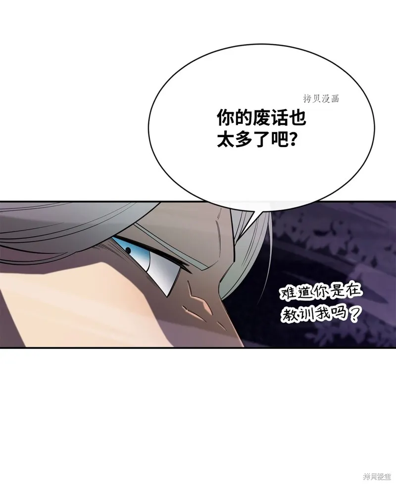 第54话 第22页
