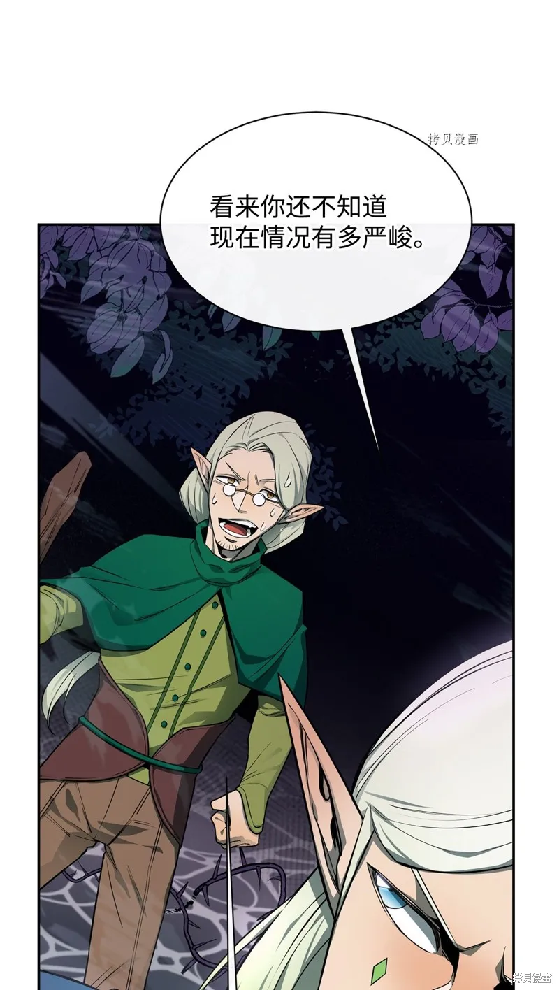 第54话 第24页