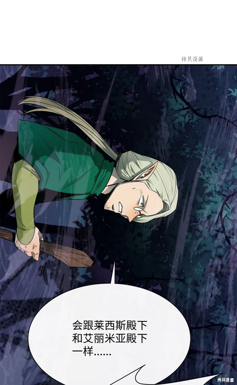 第54话 第26页