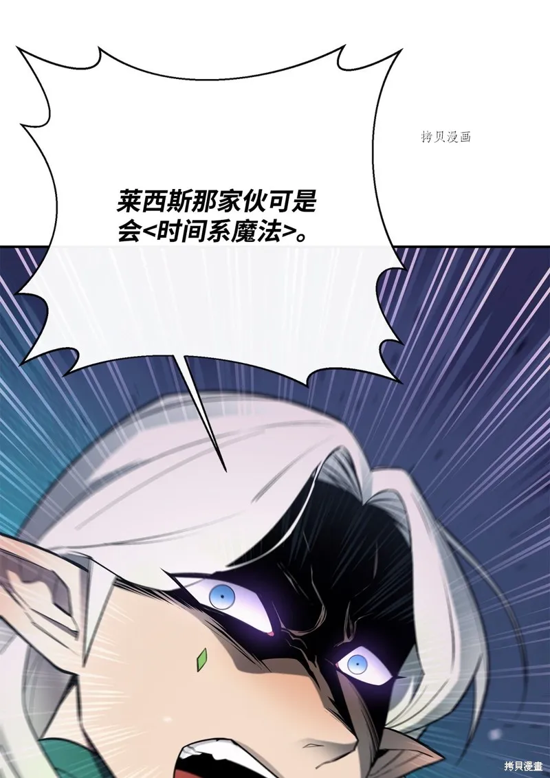 第54话 第28页