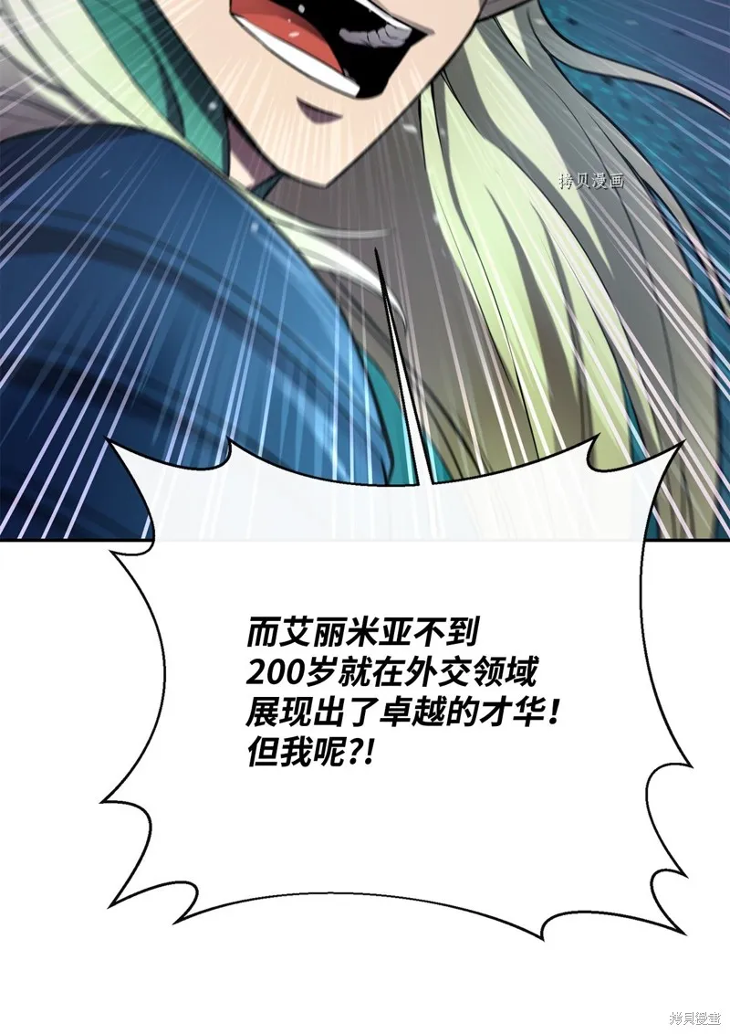 第54话 第29页