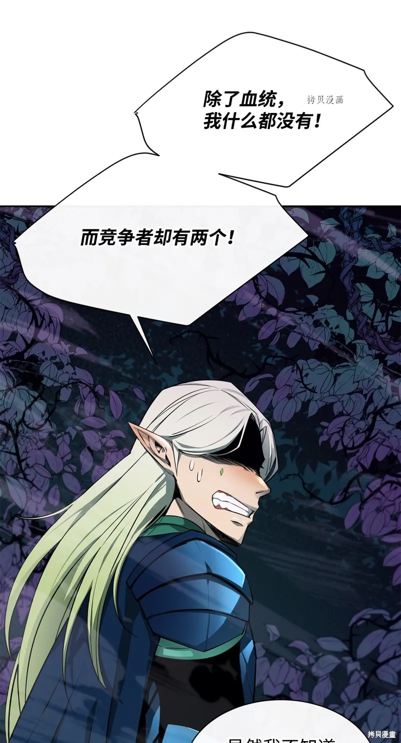 第54话 第30页