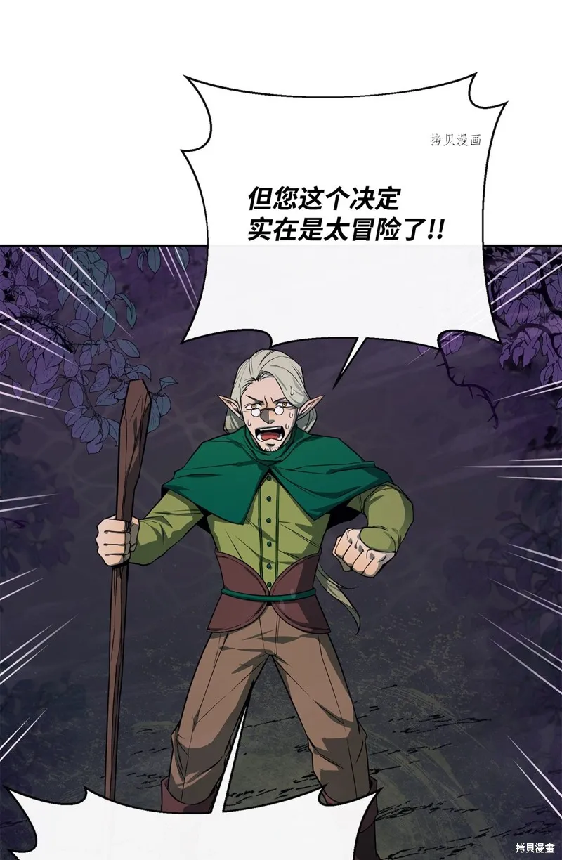 第54话 第32页