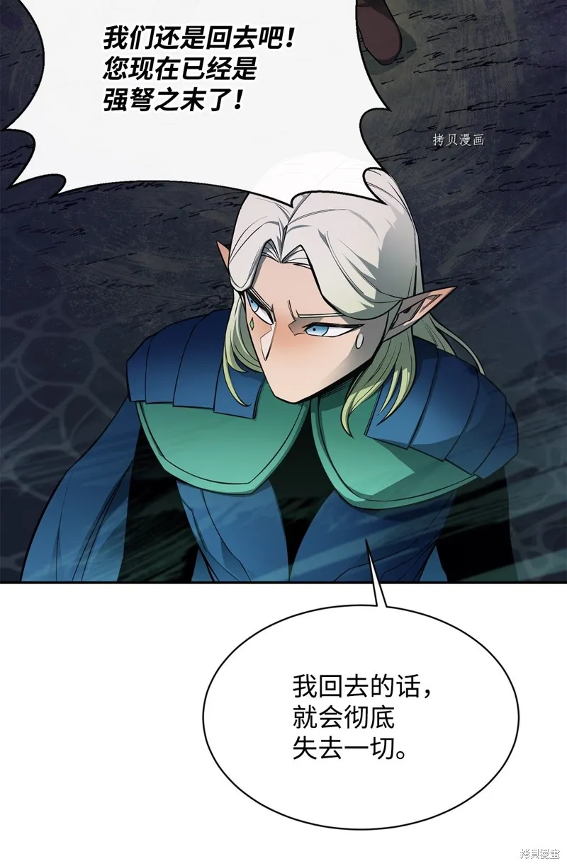 第54话 第33页