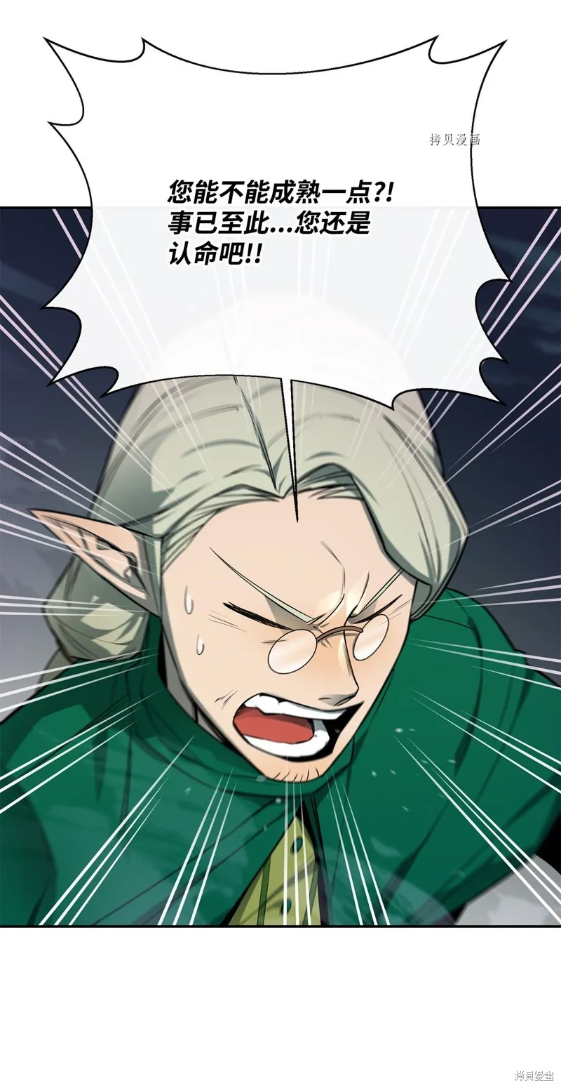 第54话 第34页