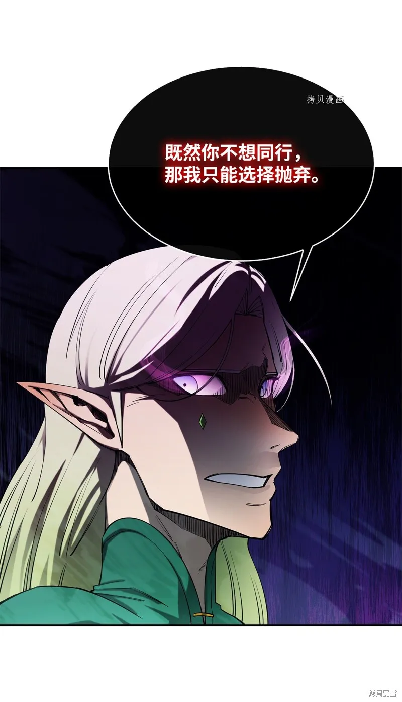 第54话 第37页