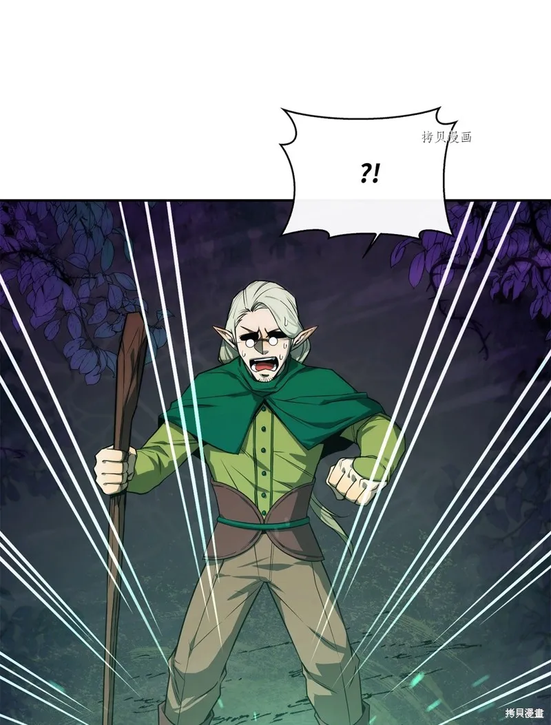 第54话 第38页