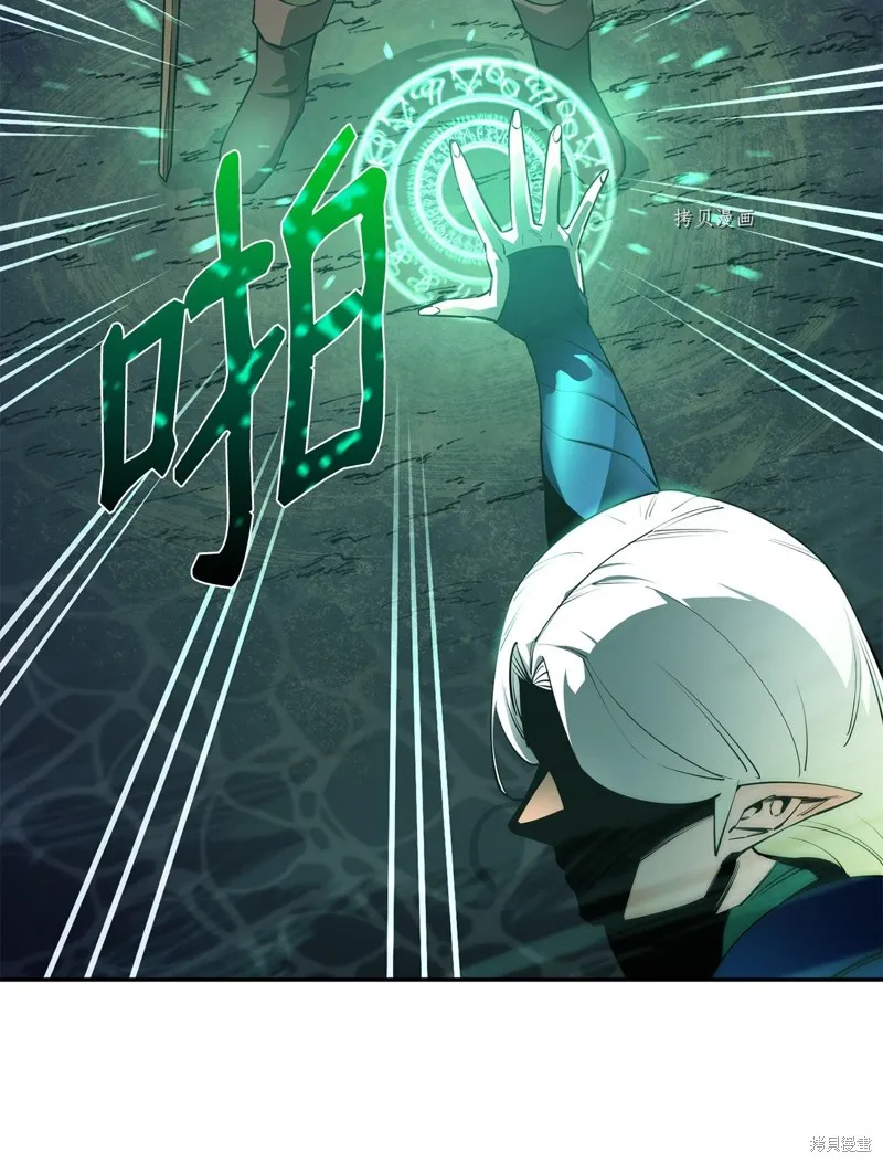 第54话 第39页