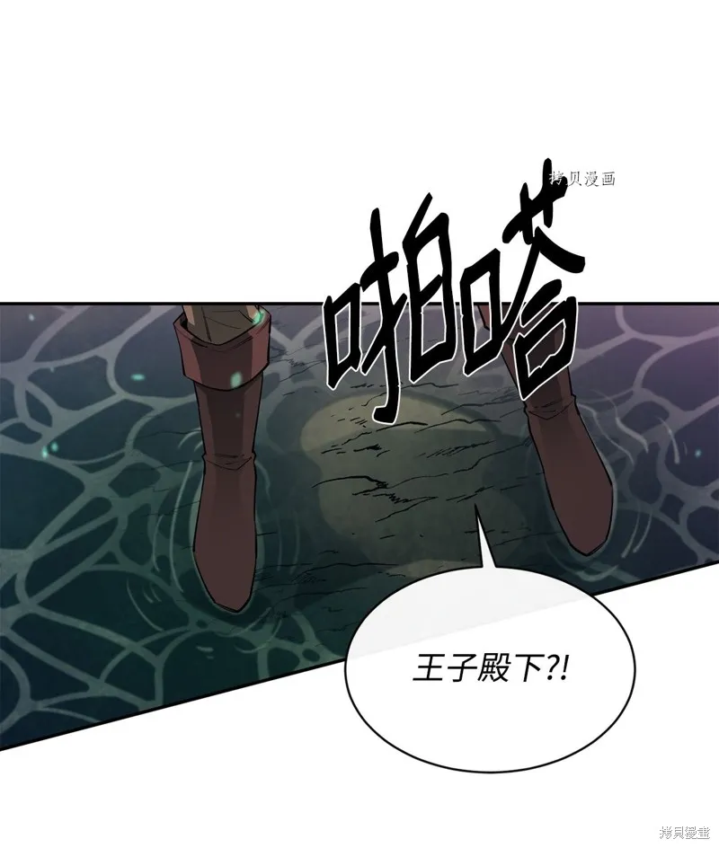 第54话 第40页
