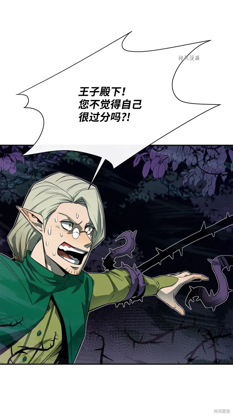 第54话 第43页