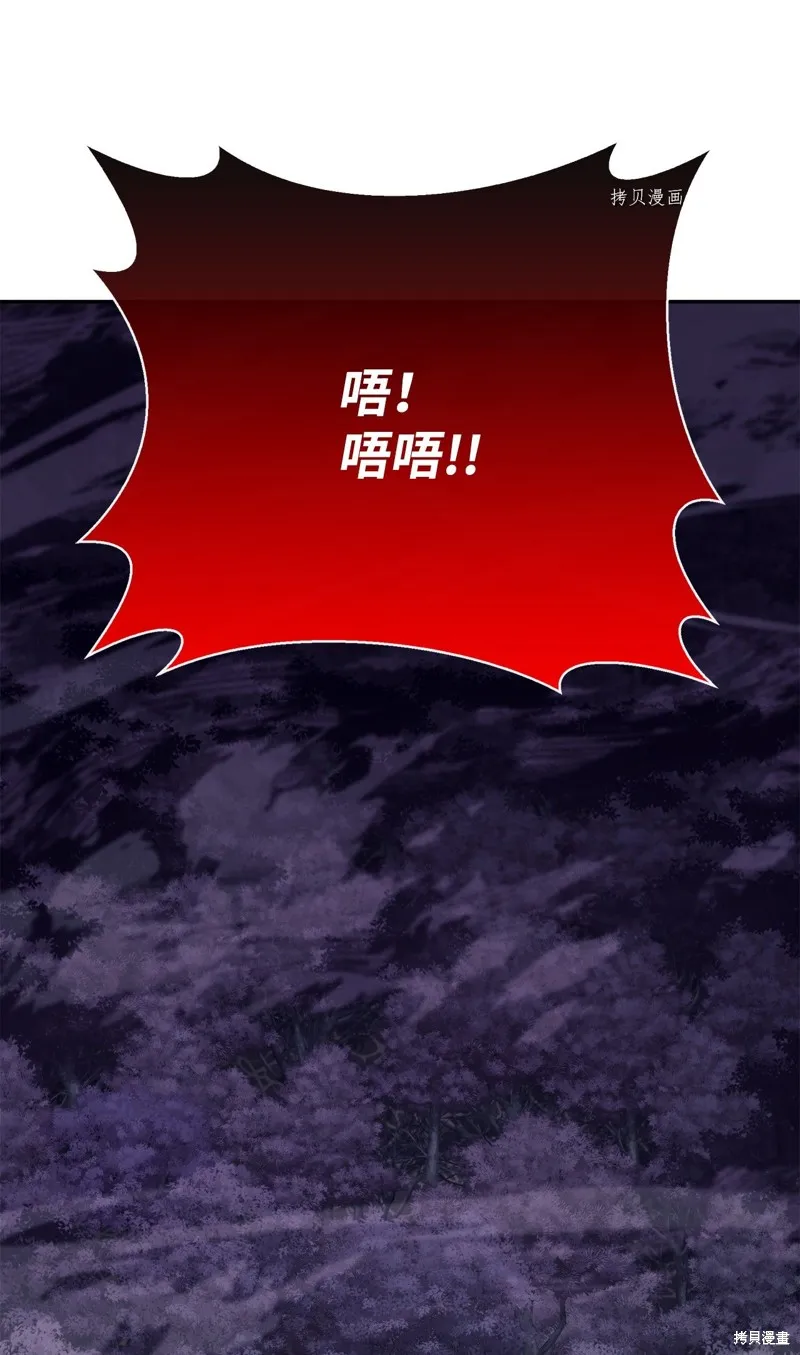 第54话 第46页