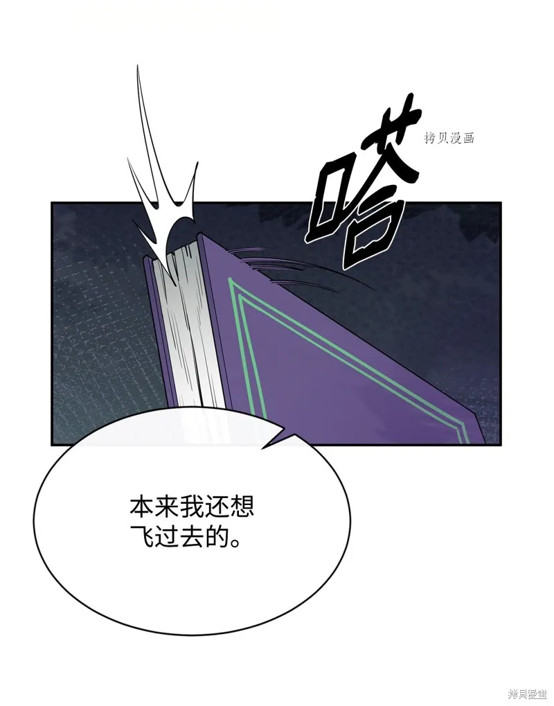 第54话 第50页