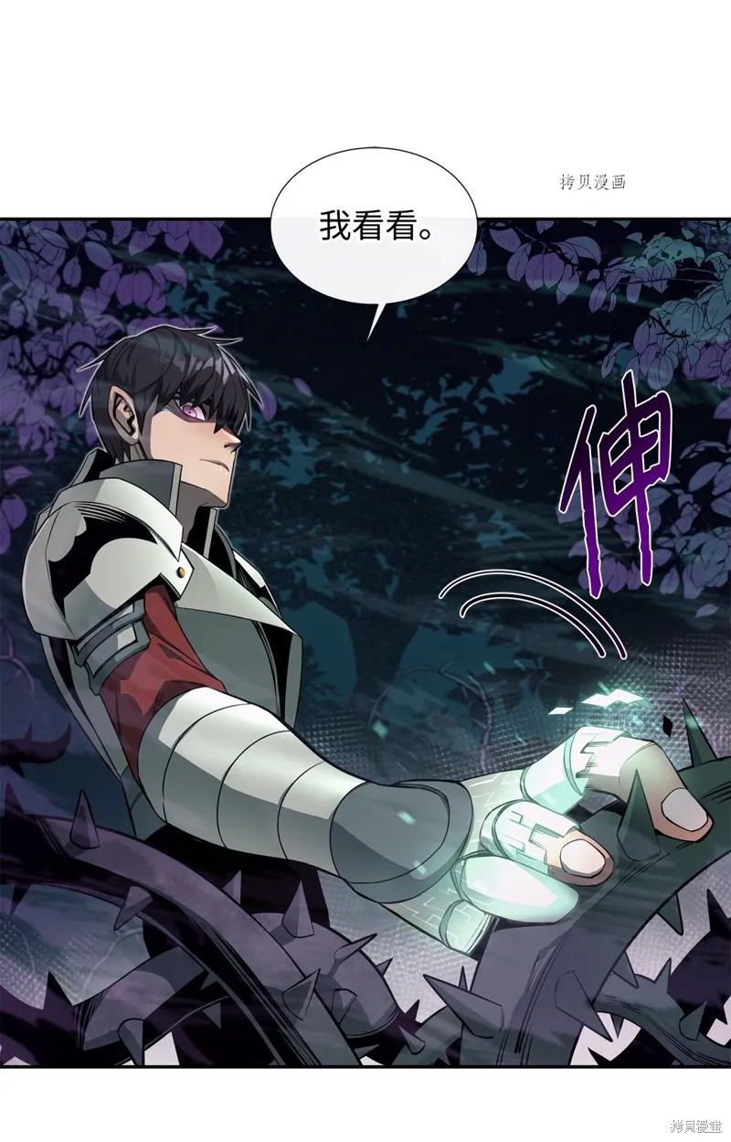 第54话 第52页