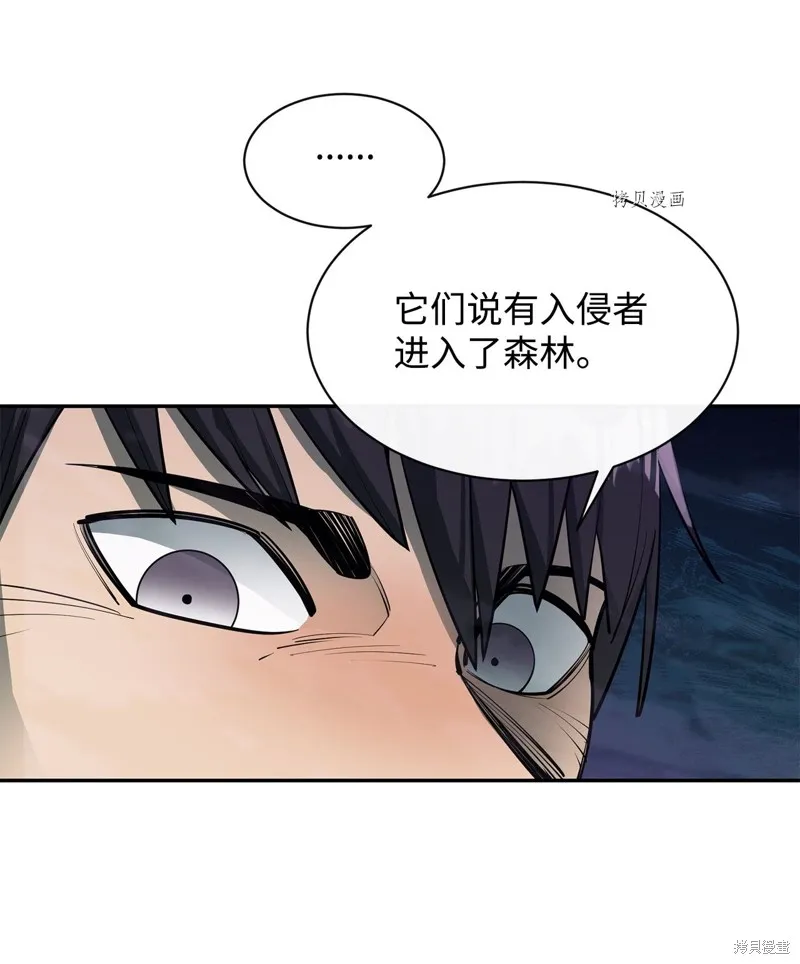 第54话 第54页