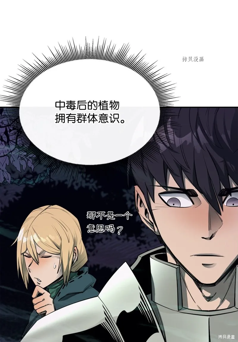 第54话 第56页