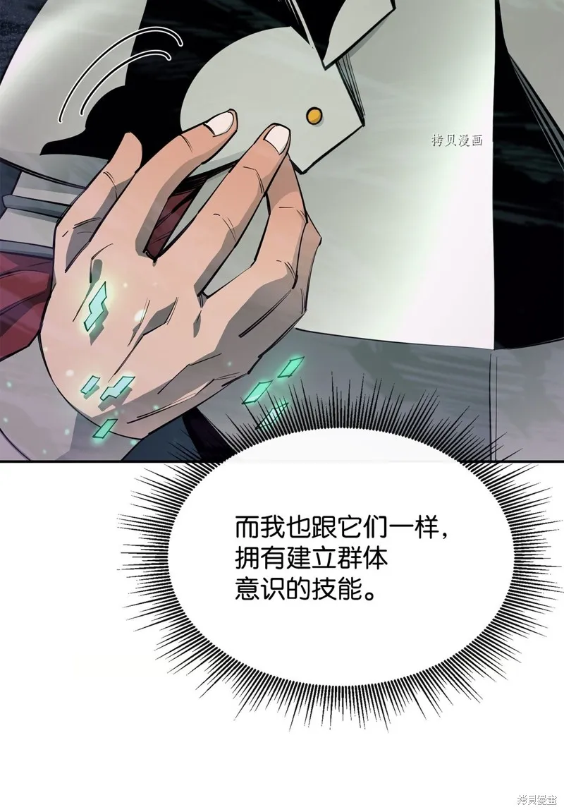 第54话 第57页
