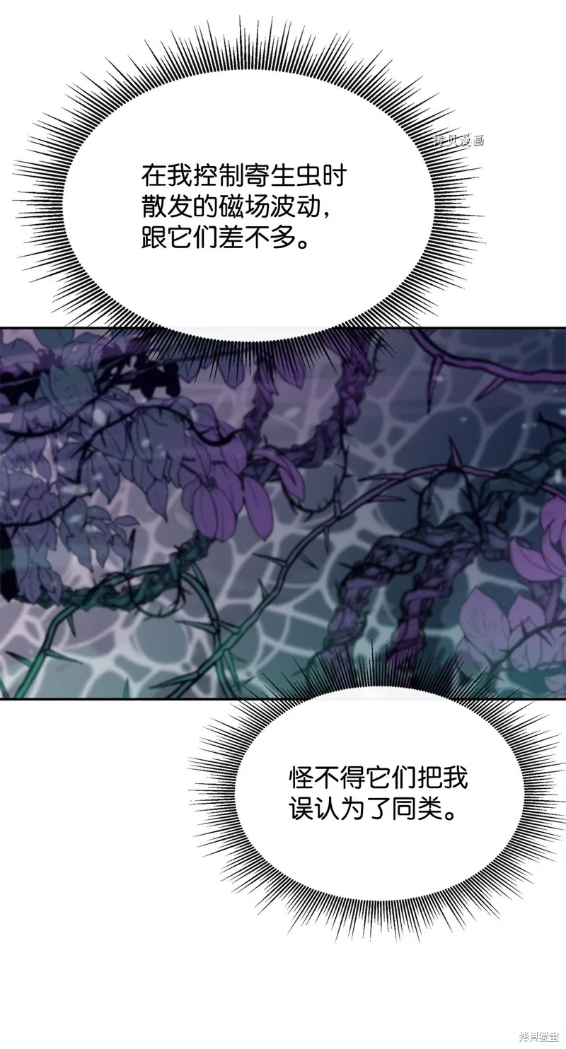 第54话 第59页