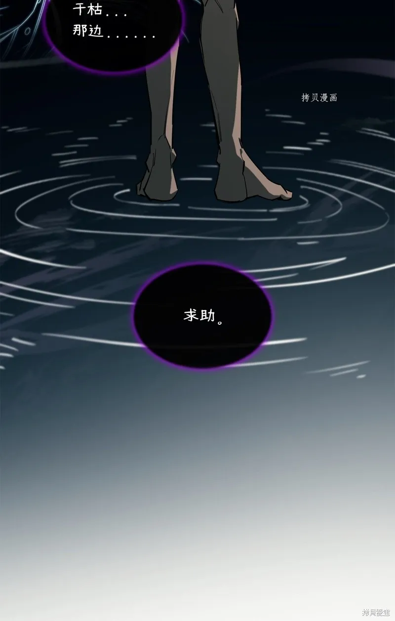 第54话 第61页