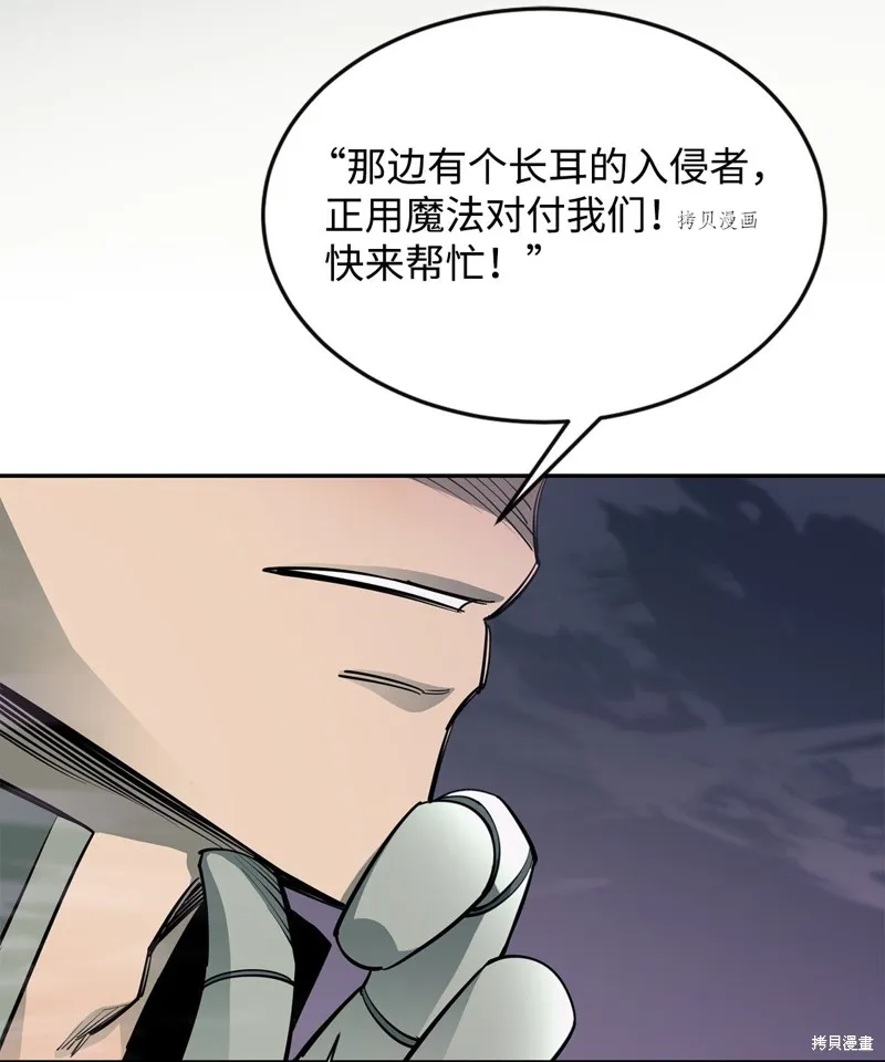 第54话 第62页