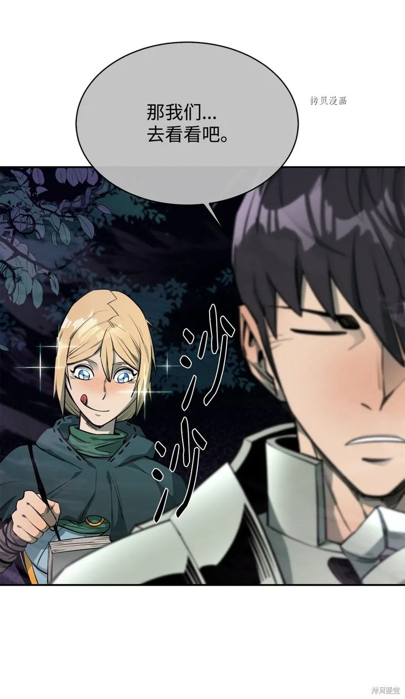 第54话 第64页