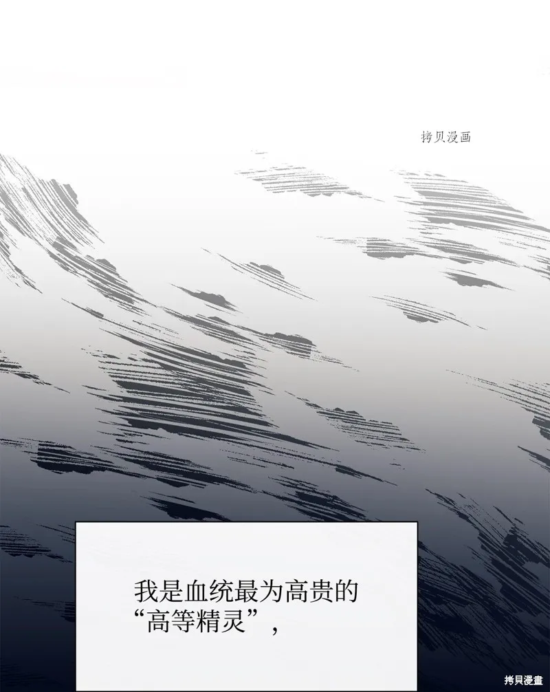第54话 第68页