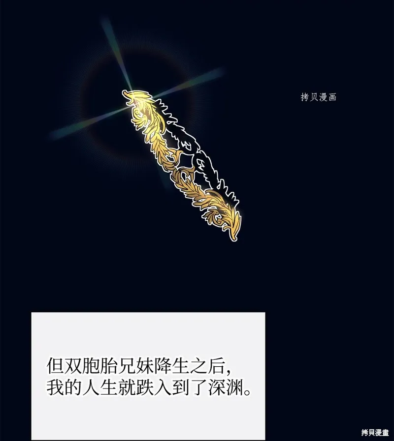 第54话 第70页