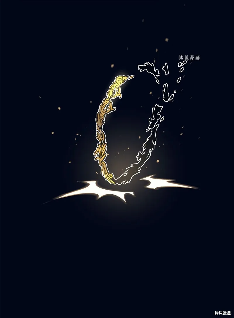 第54话 第71页