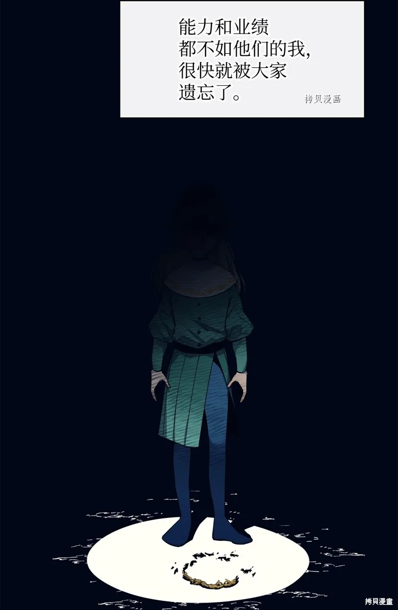 第54话 第74页