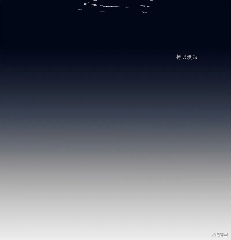 第54话 第75页