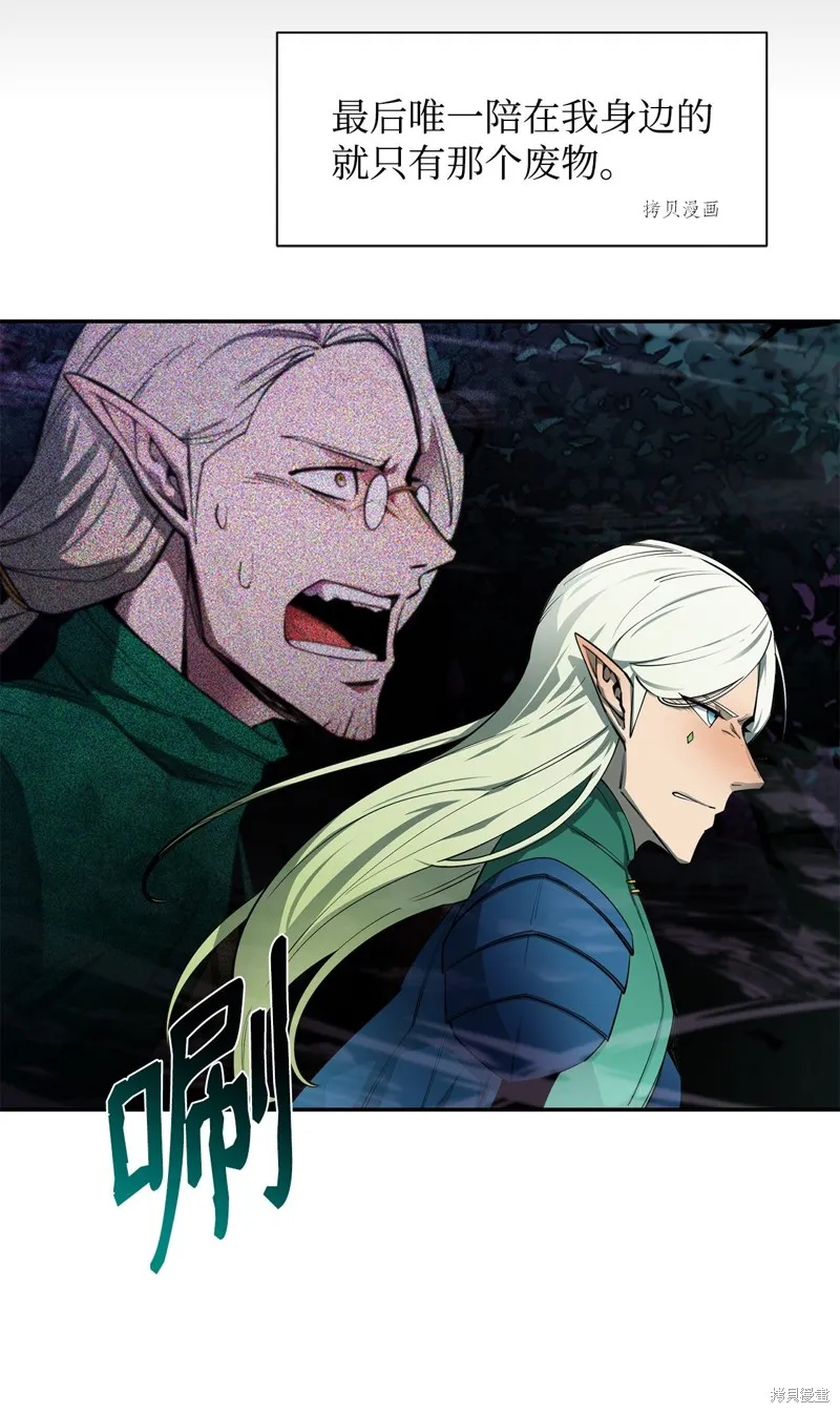 第54话 第76页