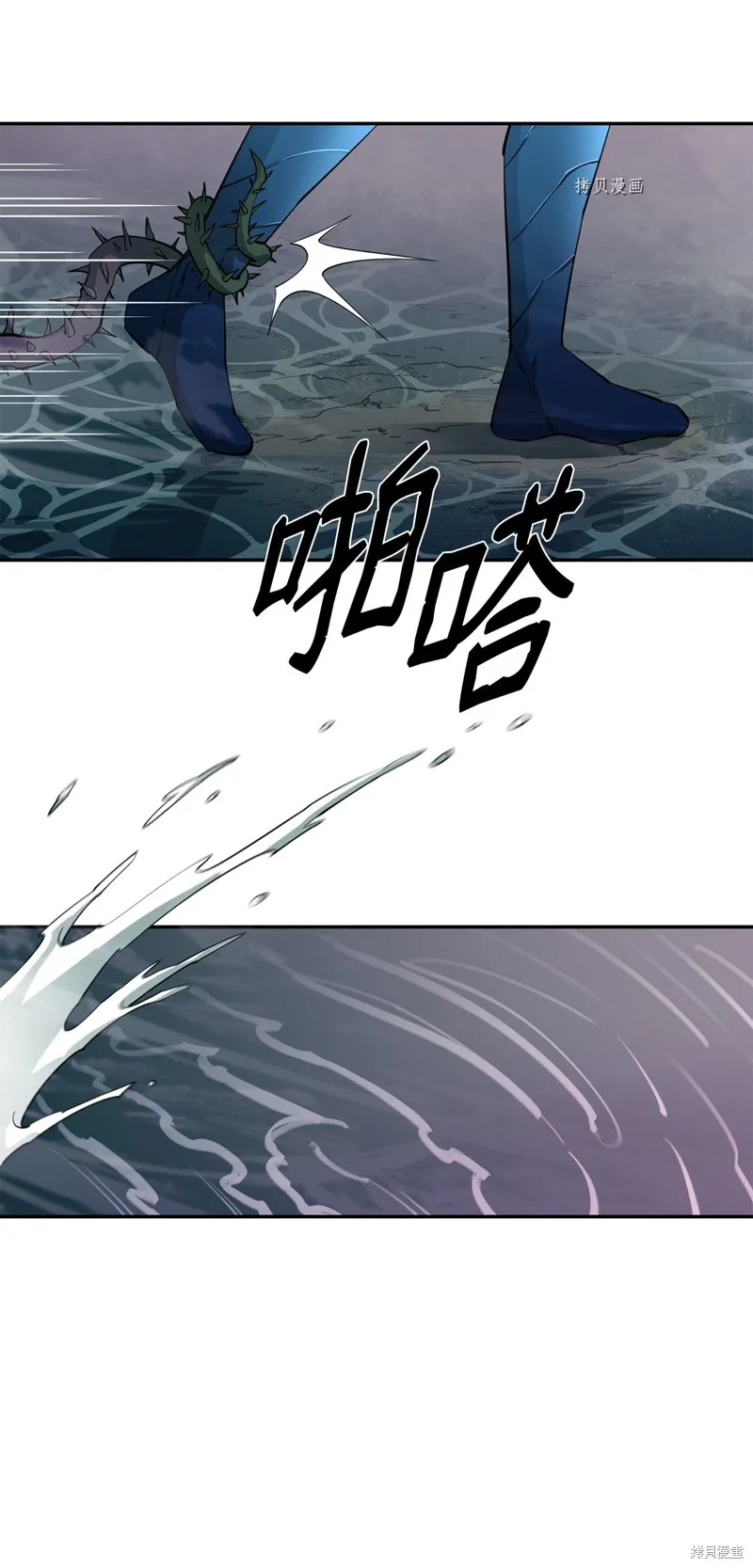 第54话 第77页